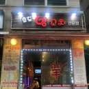 남정시티프라자 6차 이미지