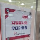 굿모닝보청기 | 진천에서 보청기 찾는다면? 굿모닝보청기 방문 후기