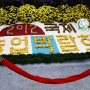 박이농장 이미지