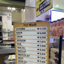 오산휴게소 동탄방향 | 오산행복휴게소 동탄방향 야간메뉴 후기｜새벽에도 먹을 수 있어서 든든했어요