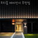 GS25심곡복개천점 | 부천역미용실 오티움 에이전시 부천점 염색 펌 가격 정보