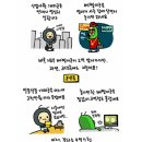 개미와배짱이 이미지