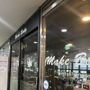씨유마곡더랜드점 | 마곡나루 PT샵 메이크바디PT 마곡나루 본점 헬스장과 PT 대만족 후기