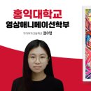 홀릭미술학원