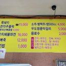 로뎀가든 이미지