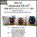 사랑다육식물농장