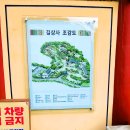 길상사입구 | 무소유 법정스님의 길상사방문한 솔직후기 -수산물전문가 꼼꼼후기