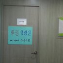 에스콰이아노동조합 이미지