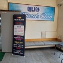 대중당구장 이미지