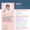 서희청소년문화센터 | AI디지털 도구를 활용한 스마트워크 - 서희청소년문화센터 강의