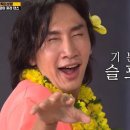일희일비 이미지