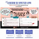 [(주)채움에이치알디_인천서부지사] ] 국민취업지원제도 4060 서포터즈 모집!