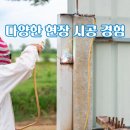 성우휴게실