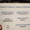 비노 인 빌라(VINO IN VILLA)