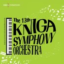 피아노숲 연주회 이미지