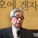 겐자부로 이미지