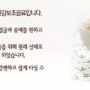 미인수