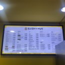 봉구스 밥버거 한림대점 이미지