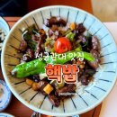 수원 성균관대 맛집,든든한 한 끼 핵밥을 소개할게요! 베스트 메뉴 추천,내돈내산 후기