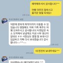 오키서키투어(Mario Travel Agency) 이미지