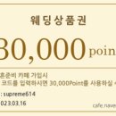 한누리마켓 이미지