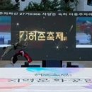 태풍합기도 이미지