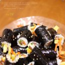 내사랑김밥