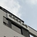 마이스킨케어 | 동삭동 에스테틱 디어마이스킨 | 모공케어 트러블자국 관리받은 솔직후기