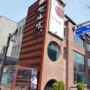 연타발 유성점 이미지