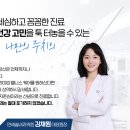 연세백세내과의원 이미지