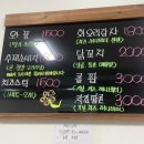 이모네와플 이미지