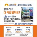 덕두원길 이미지