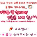 달콤공방 - 남동구 간석로11번길 25 | 달콤공방