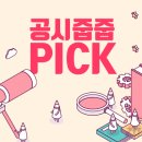 청신호카써비스 이미지