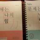 수기국어