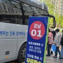 삼성서울병원 산부인과 진료 후기 (무료 셔틀, 외래, 강윤단 교수님)