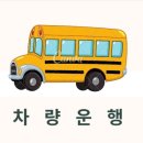 아르스음악학원