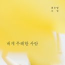 영풍문화사 이미지