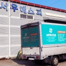 서우식품 이미지