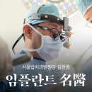 서울탑치과의원 이미지