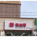 츄펫살롱 이미지