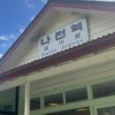 북평8길 이미지