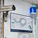 은마복국 이미지