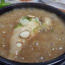 청송상황삼계탕 이미지