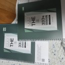 여성곤 The 400제, The 333제, 두뇌보완계획 100, 해커스 7급 psat 자료해석 팝니다 ＜가격조정 완료＞ 이미지