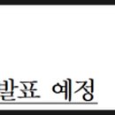 행정사사무소 안민 이미지