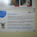 원형한의원 이미지