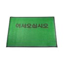 조은가게 쇼핑하우