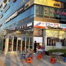 자연산산꼼장어 이미지