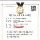 (주)농부식품 이미지